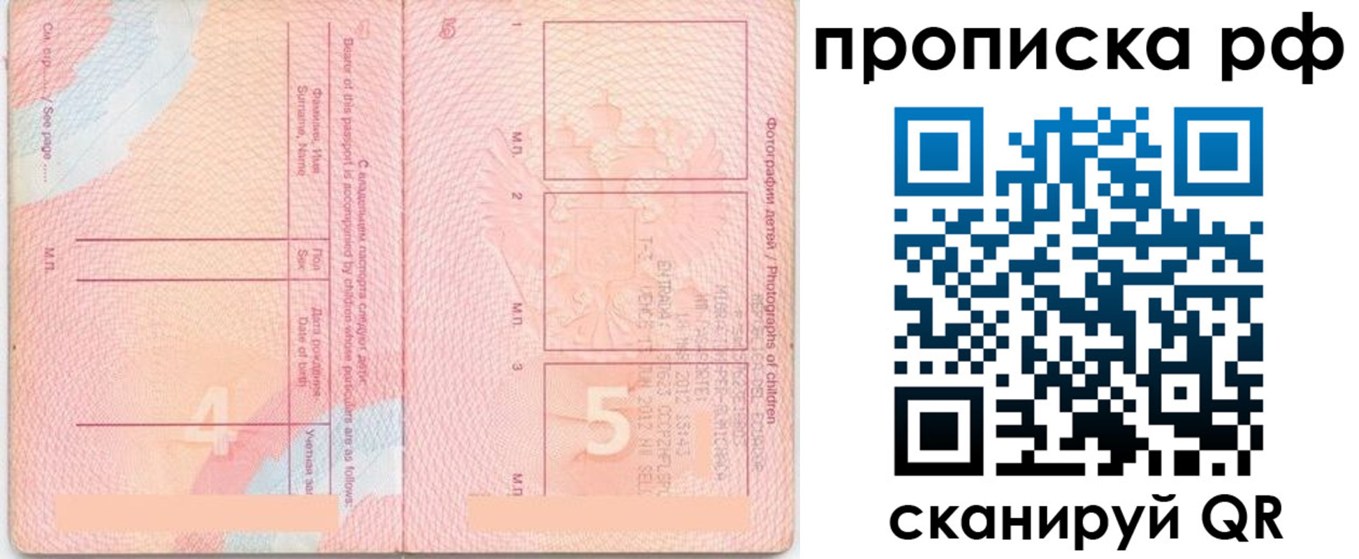 прописка иностранных граждан в Красновишерске