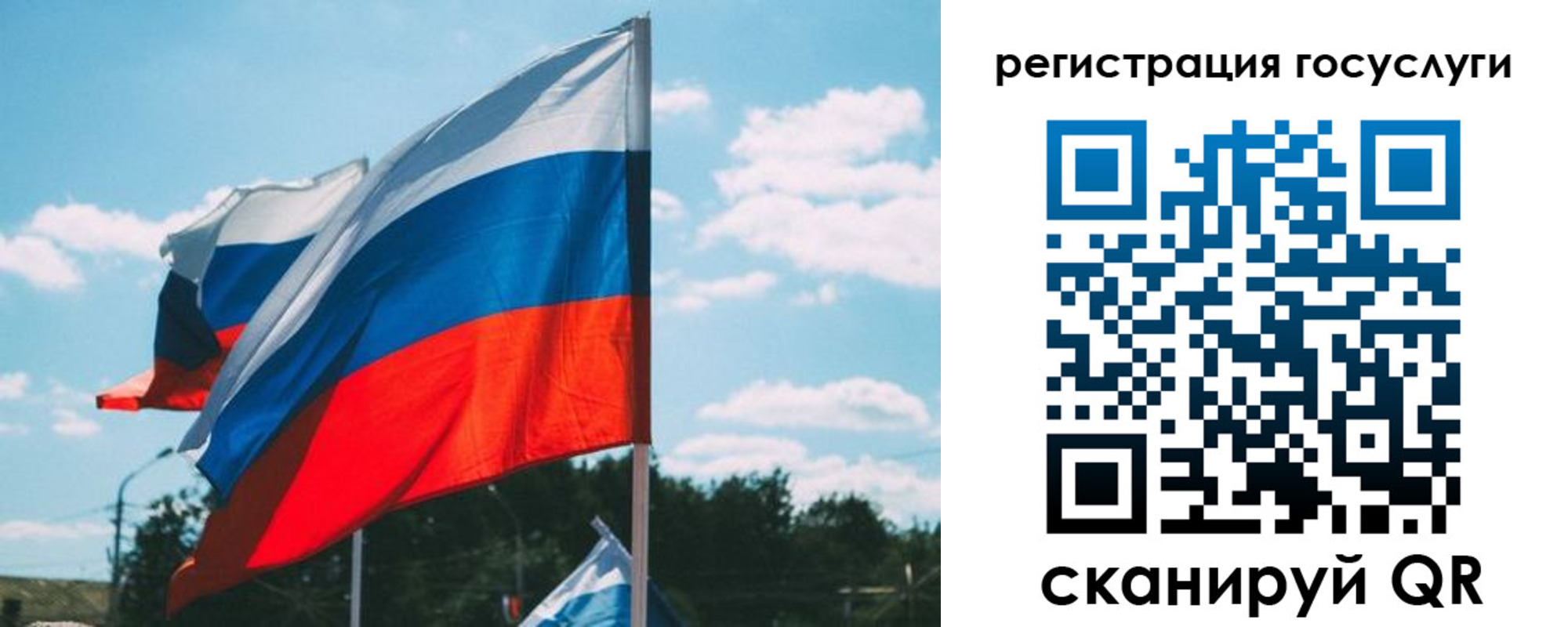 временная регистрация недорого в Красновишерске