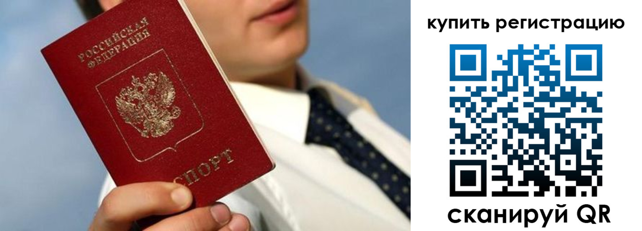 пропишу в квартире в Красновишерске