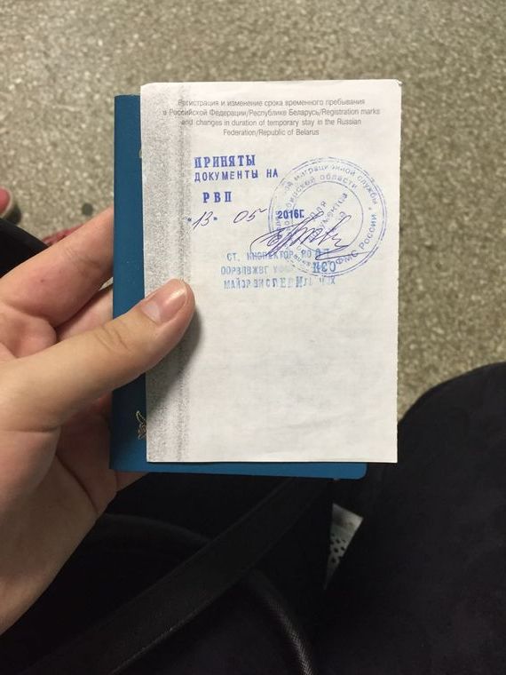 прописка в Красновишерске